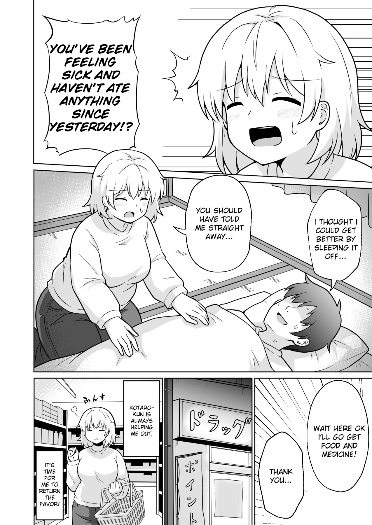 hentai manga My Nextdoor Neighbor Let Me Fuck Her 5